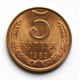 5 Kopecks coin