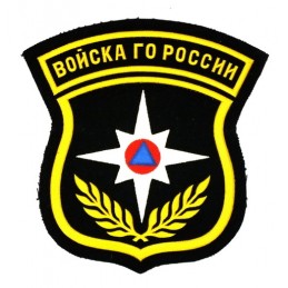 Patch de sécurité militaire russe KGB FSB, Patch de sécurité fédérale,  badge réfléchissant IR, autocollant à infrarouge russe pour application de  l'armée