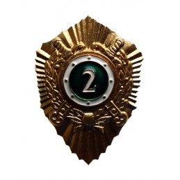 Badge "2nd Class...