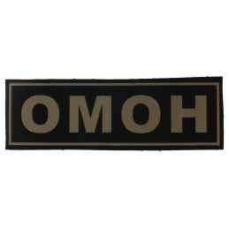 "OMON" - back patch, field