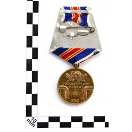 Medal "In memorial of 250 years of Leningrad"