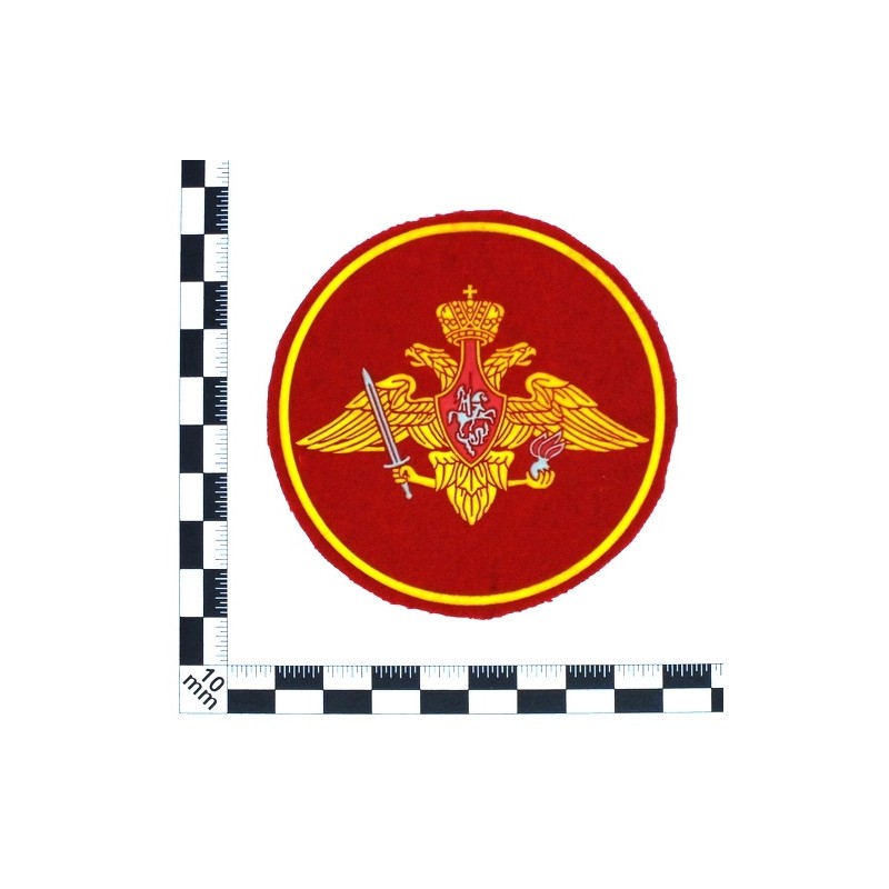 "Armed Forces Land Forces" branch insignia patch