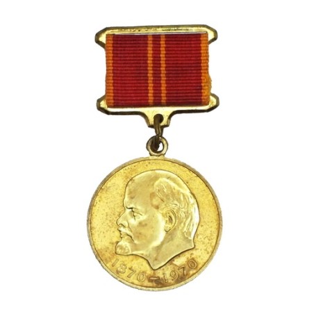 Medal "Za Waleczną Służbę - 100 lat urodzin W. Lenina"