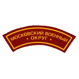 "Moscow Military District" tab