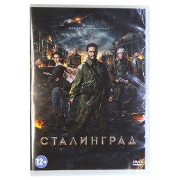 "All for Victory" - 4 discs DVD
