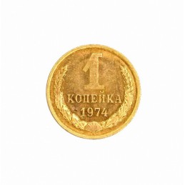10 Kopecks coin