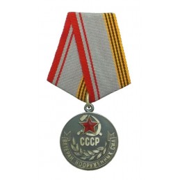 Medal "Weteran Sił Zbrojnych"