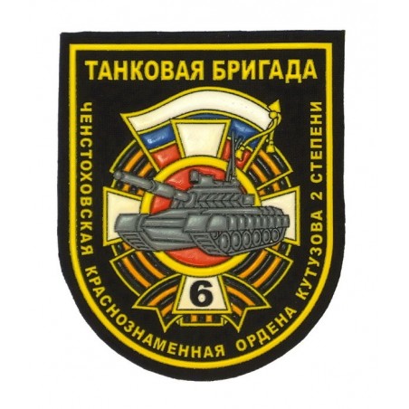 Stripe "6 Separate Tank Brigade"