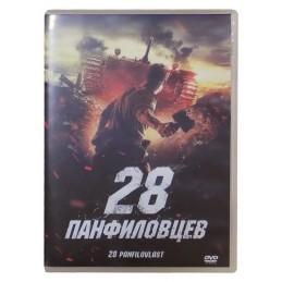 "28 Panfilov's men" - DVD