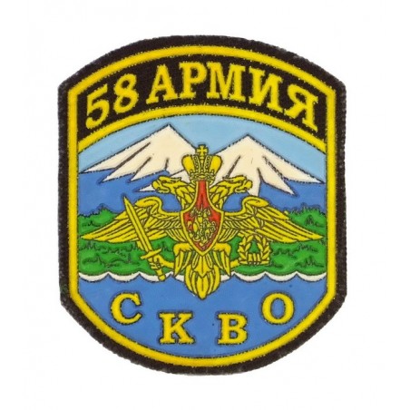 Patch "58th Army - North Caucasus Military District"