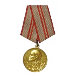 Medal "40 Lat Sił Zbrojnych...