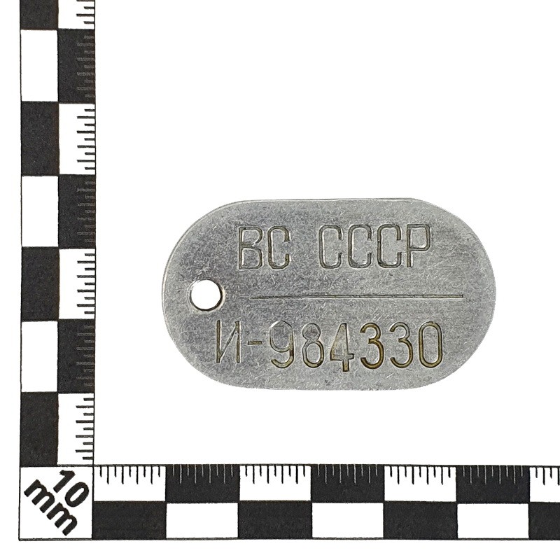 Aluminum dog-tags for Soviet soldiers