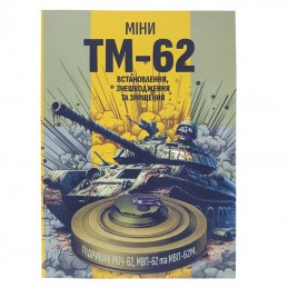 "Mines TM-62 - Setting,...