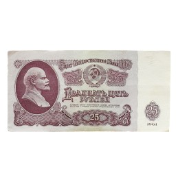 Banknote 25 Roubles, good...