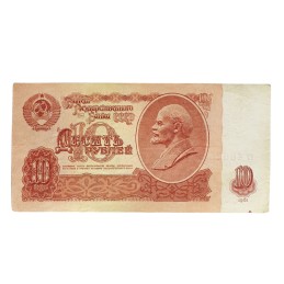 Banknote 10 Roubles, good...