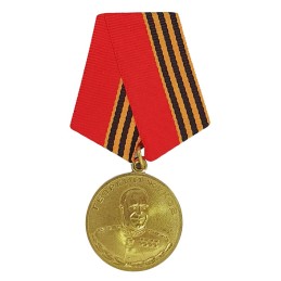 Medal "Gieorgij Żukow"