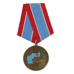 Medal "30 years of the exit...