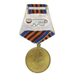 Medal "Defender of the Fatherland - Ukraine"