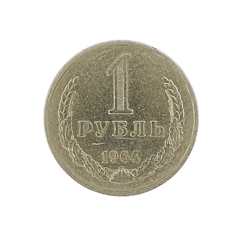 Moneta 1 Rubel