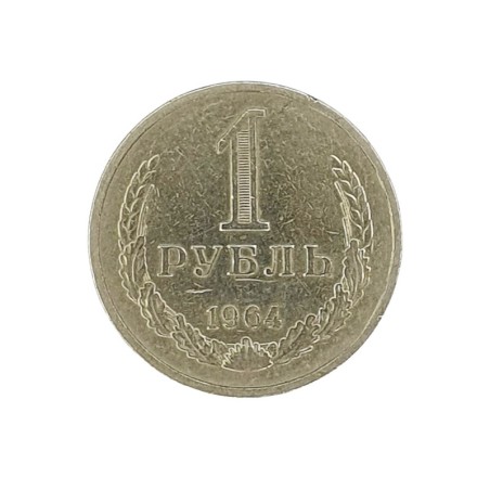 Moneta 1 Rubel