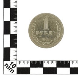 1 ruble coin