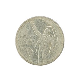 50 kopeek coin "50 Years of Soviet Authority"