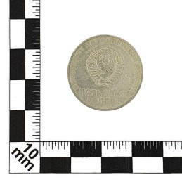 50 kopeek coin "50 Years of Soviet Authority"