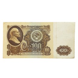 Banknot 100 Rubli