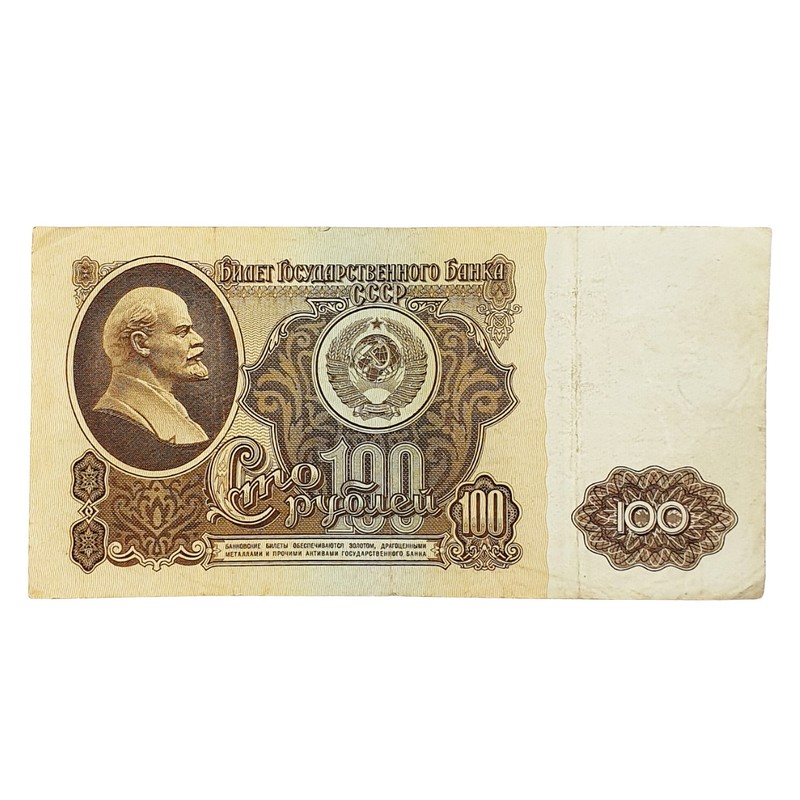 Banknot 100 Rubli