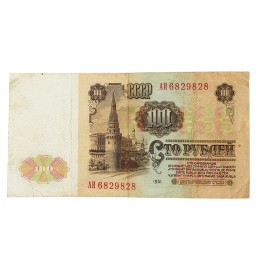 Banknot 100 Rubli