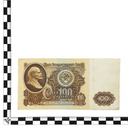 Banknot 100 Rubli