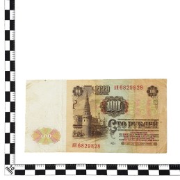 Banknot 100 Rubli