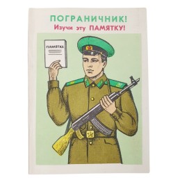 Wojskowa instrukcja udzielania pierwszej pomocy
