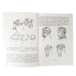 Wojskowa instrukcja udzielania pierwszej pomocy