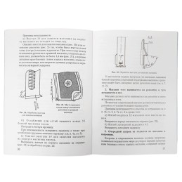 "9mm Makarov Pistol (PM) - Overhaul Manual" - REPRINT