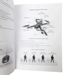"Książka wroga - Taktyka użycia dronów i sposoby przeciwdziałania"