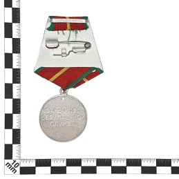 Medal "20 Lat Nienagannej Służby - WW MWD ZSRR"