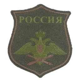 "Air Force" patch, faded, with Velcro - branch insignia patch