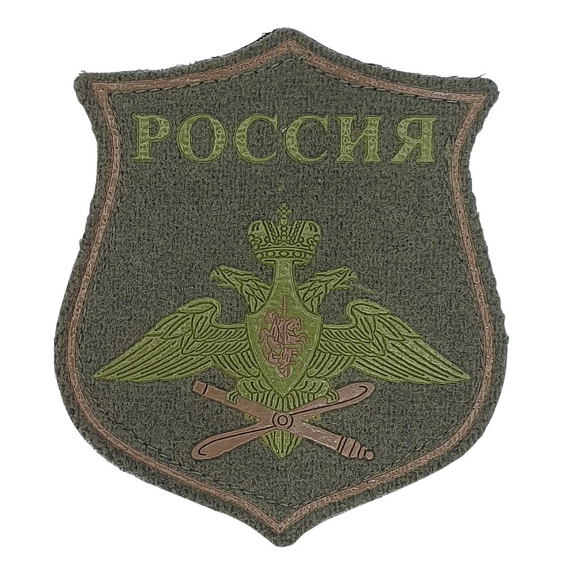 "Air Force" patch, faded, with Velcro - branch insignia patch