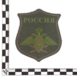 "Air Force" patch, faded, with Velcro - branch insignia patch