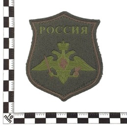 "Ground Forces" patch, faded, with Velcro - branch insignia patch