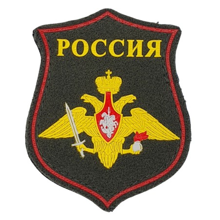 Naszywka "Wojska Lądowe", z rzepem - rodzaj wojsk