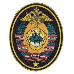 Naszywka "Omska Politechnika Inżynierii Pancernej"