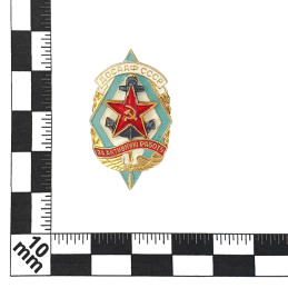 Badge "DOSAAF USSR - for active service"