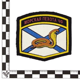Naszywka "1622 Dywizjon Przeciwczołgowy Piechoty Morskiej"