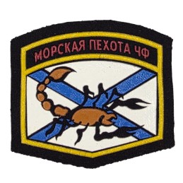 Patch "1619th Anti-Aircraft Missile and Artillery Division"