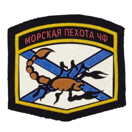 Patch "1619th Anti-Aircraft Missile and Artillery Division"