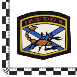 Patch "1619th Anti-Aircraft Missile and Artillery Division"