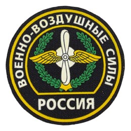 "Air Forces" type of troops patch