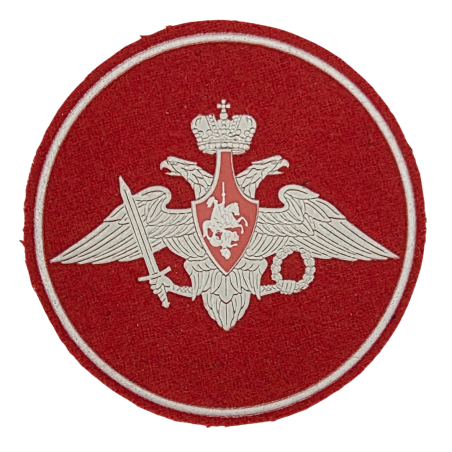 Naszywka "Ministerstwo Obrony" - rodzaj wojsk